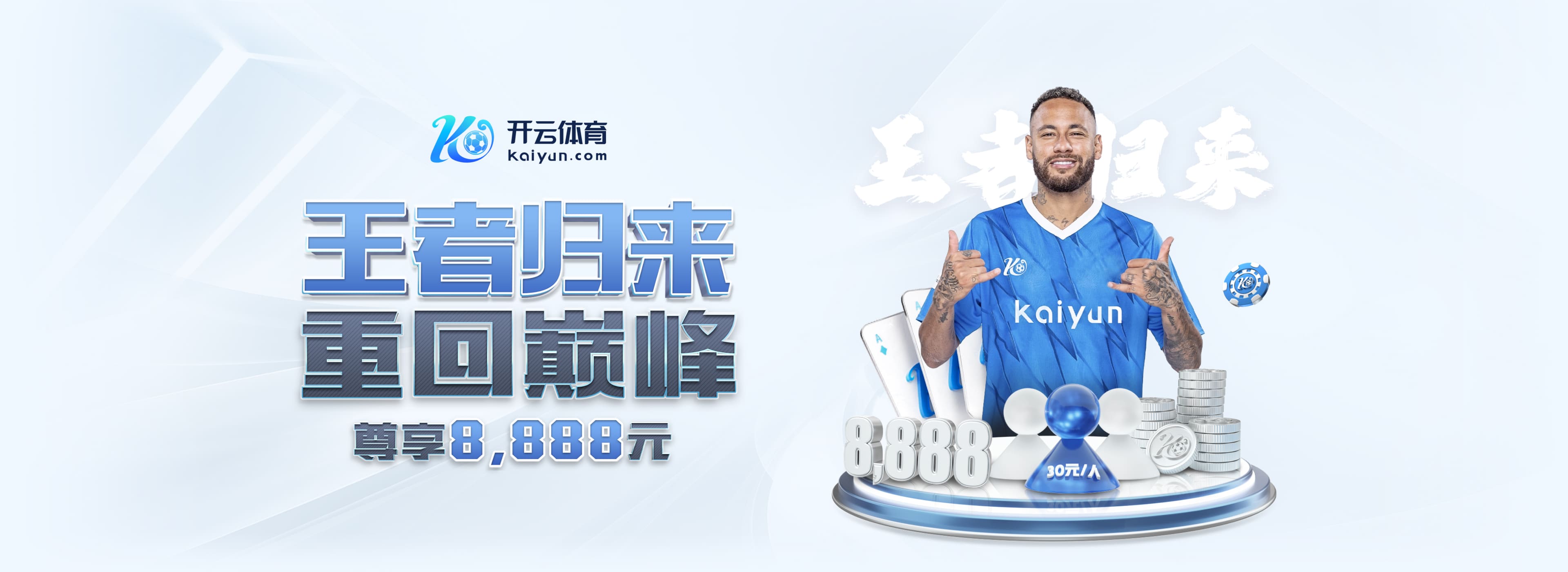 英超仅上96分钟!记者:卡瓦略考虑冬窗离开小蜜蜂,可能重返德甲